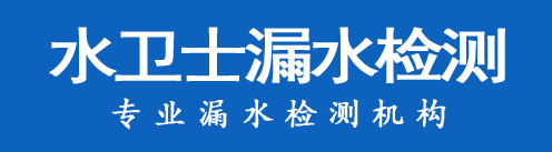 广陵区暗管漏水检测